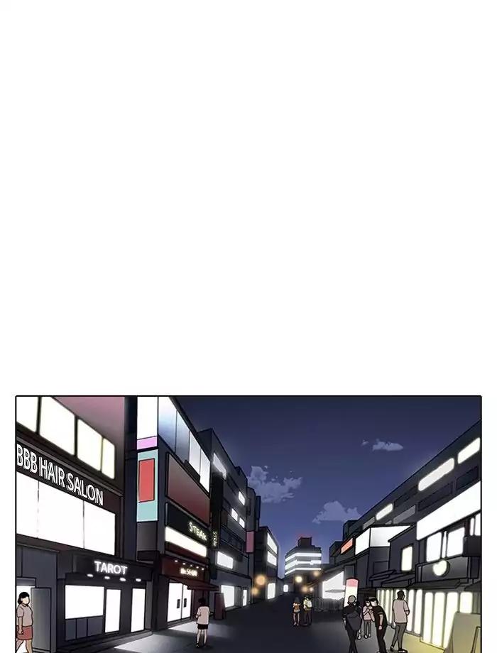 Lookism - Chapter 195 Page 46