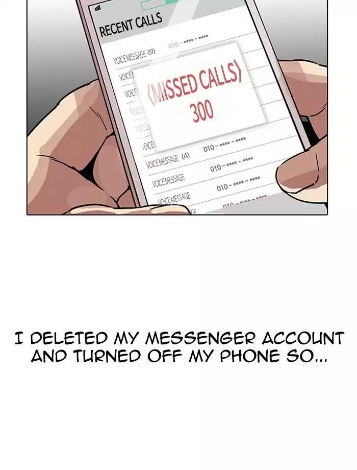 Lookism - Chapter 195 Page 68