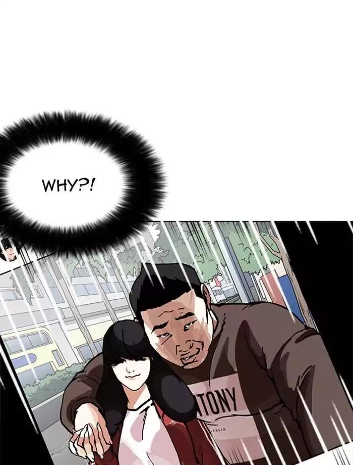 Lookism - Chapter 195 Page 82