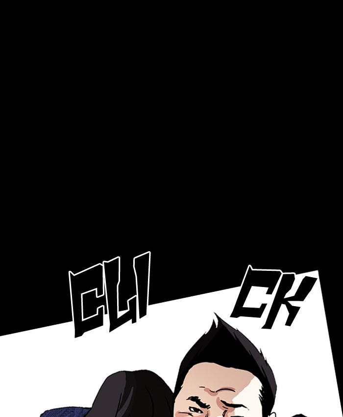 Lookism - Chapter 196 Page 70