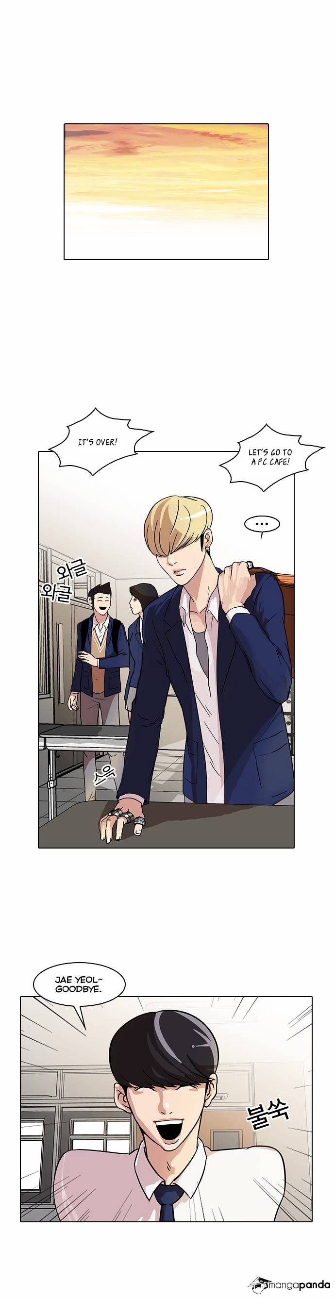 Lookism - Chapter 20 Page 1