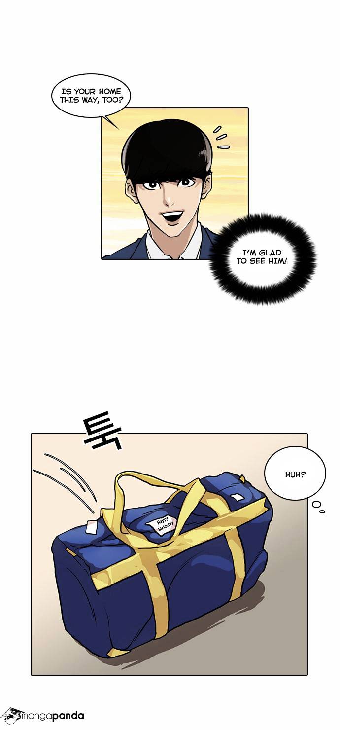Lookism - Chapter 20 Page 15