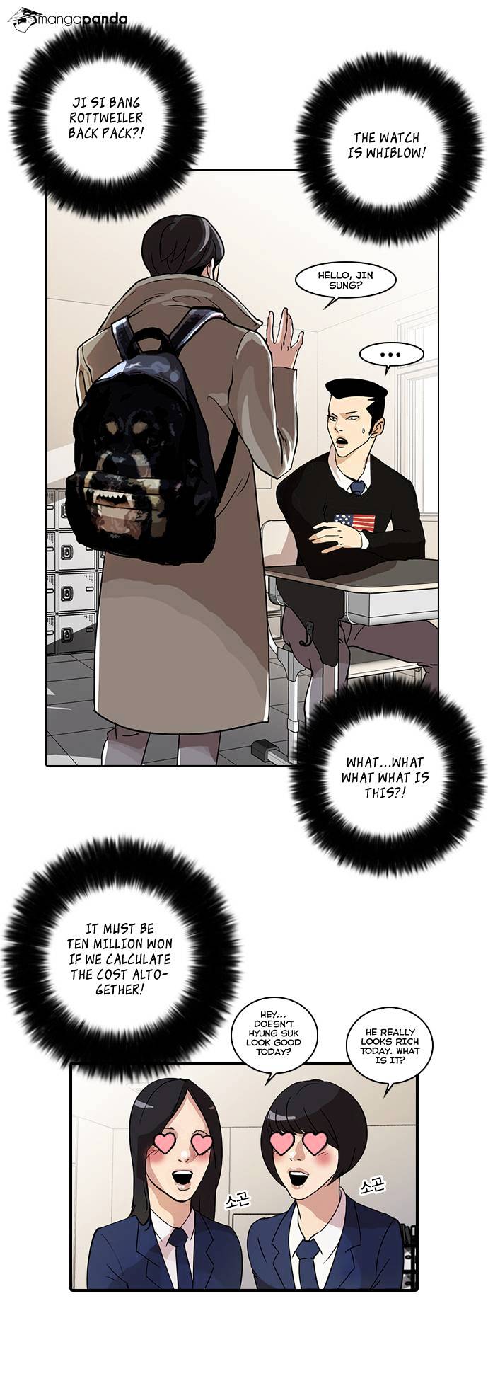 Lookism - Chapter 20 Page 28