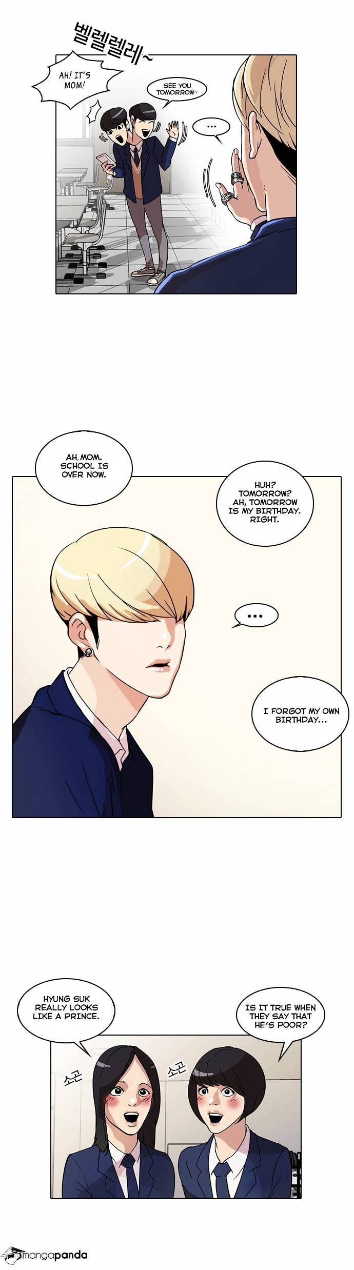 Lookism - Chapter 20 Page 3
