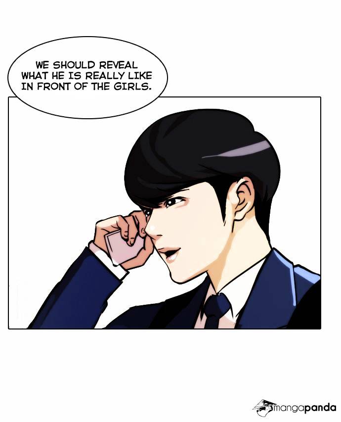 Lookism - Chapter 20 Page 5