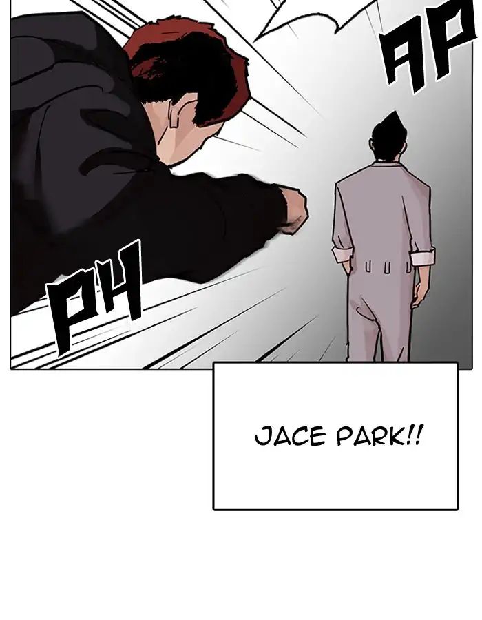 Lookism - Chapter 206 Page 39