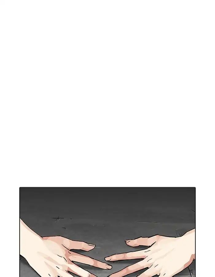 Lookism - Chapter 206 Page 53