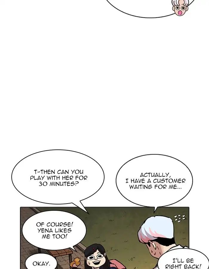 Lookism - Chapter 208 Page 32