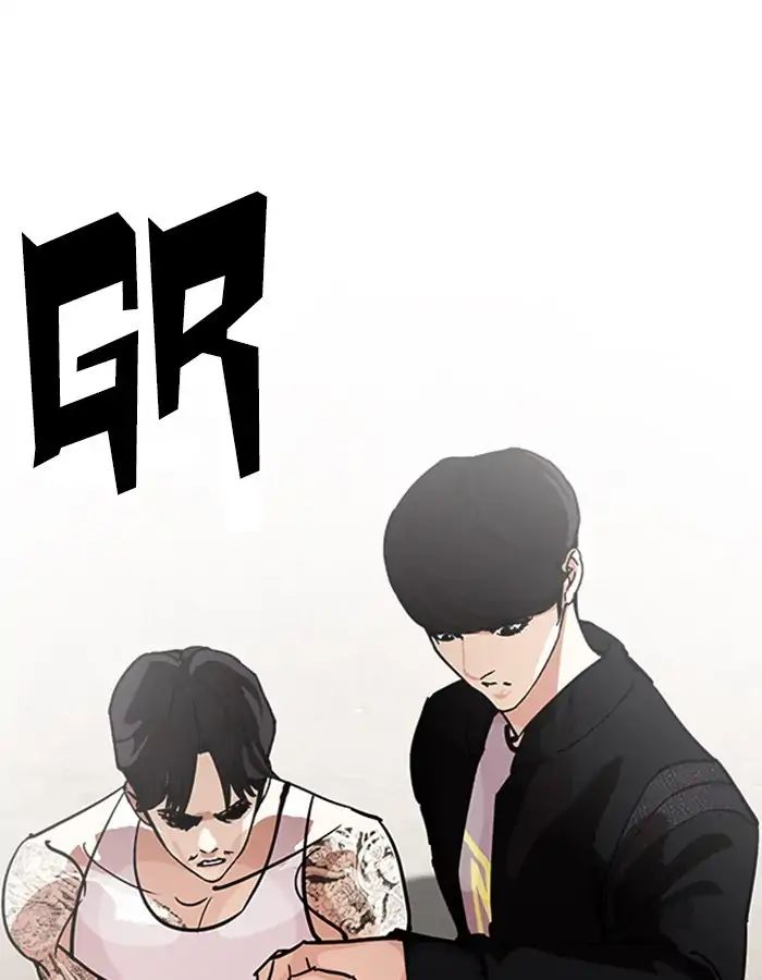 Lookism - Chapter 209 Page 109