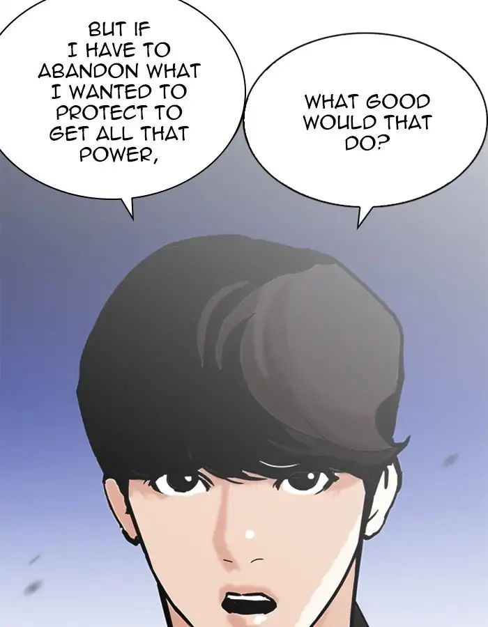 Lookism - Chapter 209 Page 120