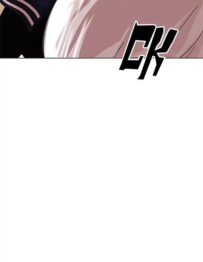 Lookism - Chapter 209 Page 33