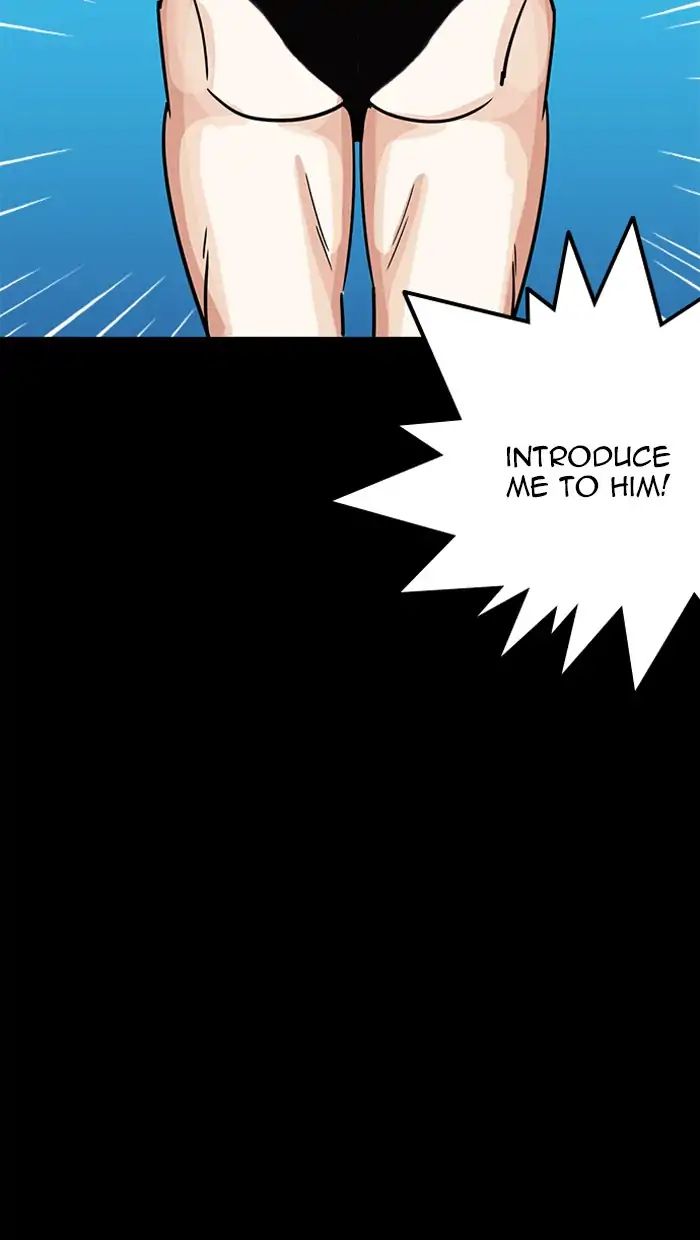 Lookism - Chapter 211 Page 105