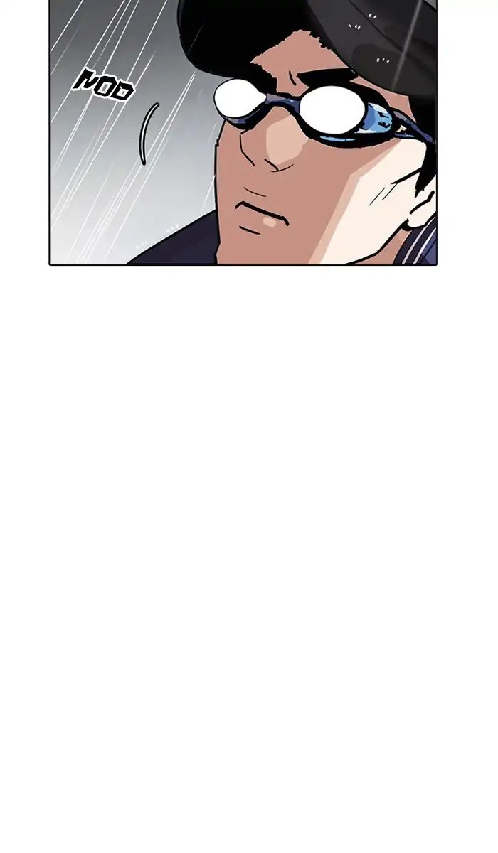 Lookism - Chapter 211 Page 12