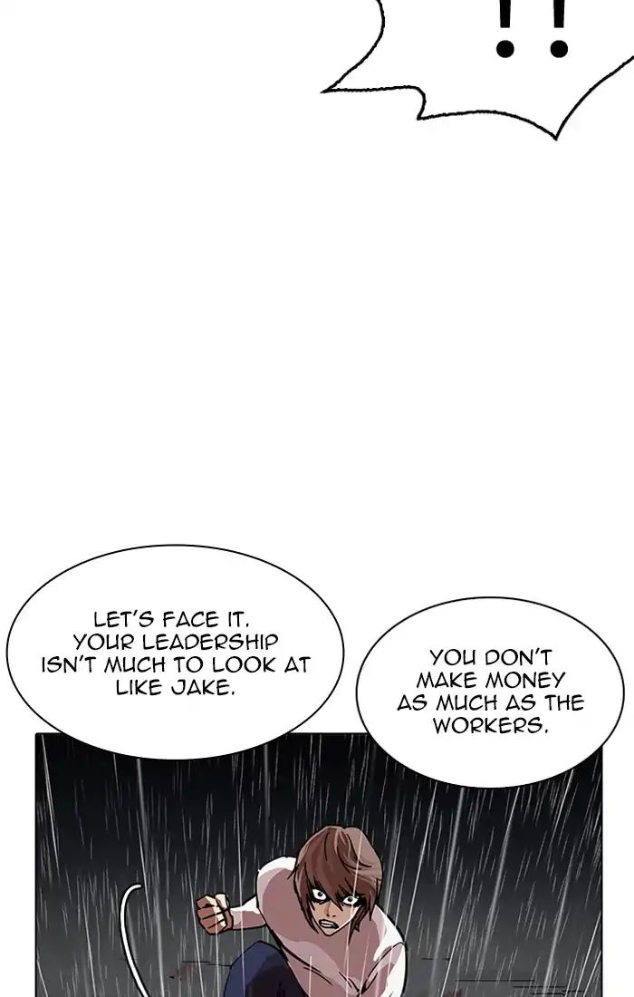 Lookism - Chapter 211 Page 70