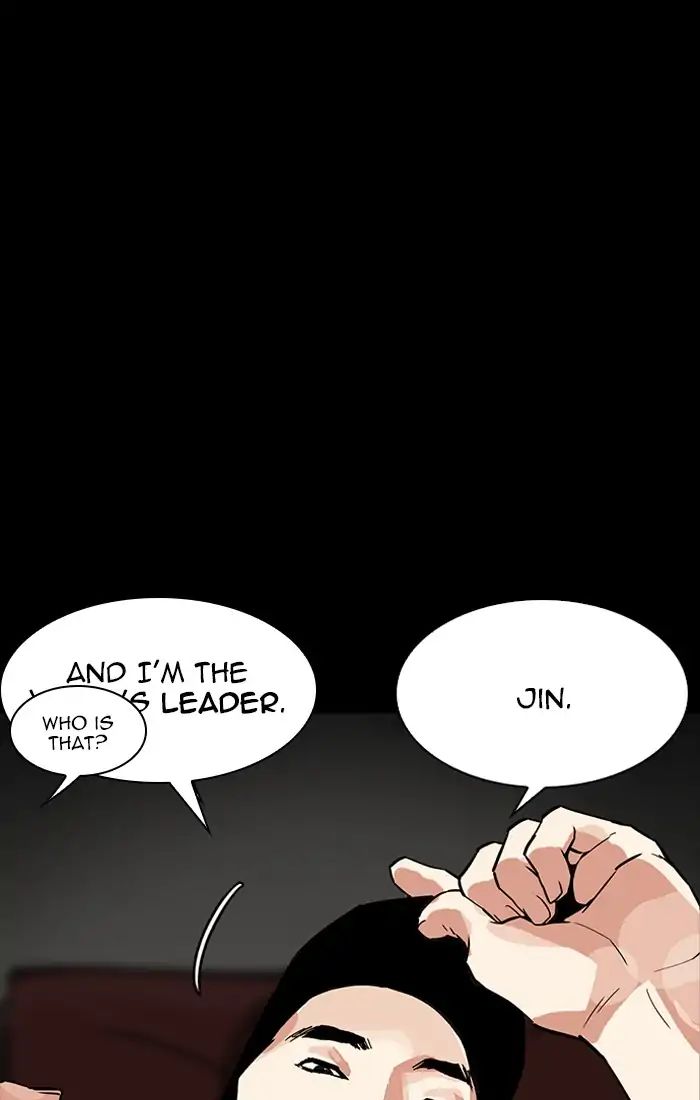 Lookism - Chapter 211 Page 81