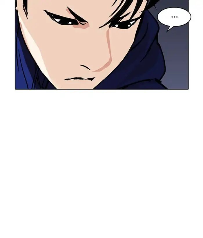 Lookism - Chapter 212 Page 170