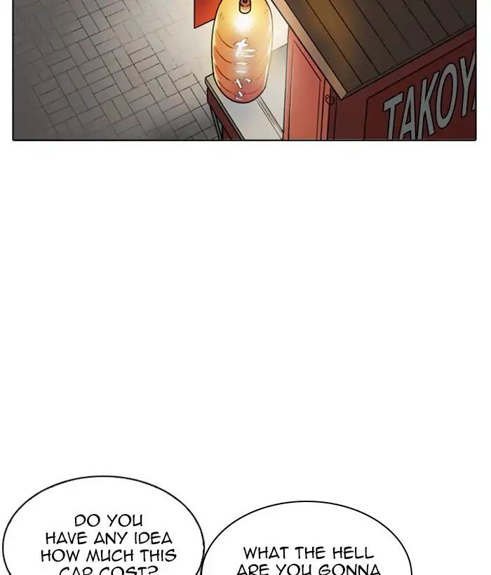 Lookism - Chapter 212 Page 186
