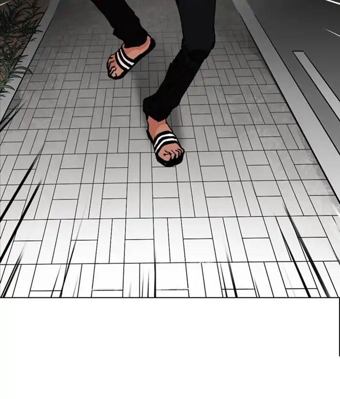 Lookism - Chapter 212 Page 202