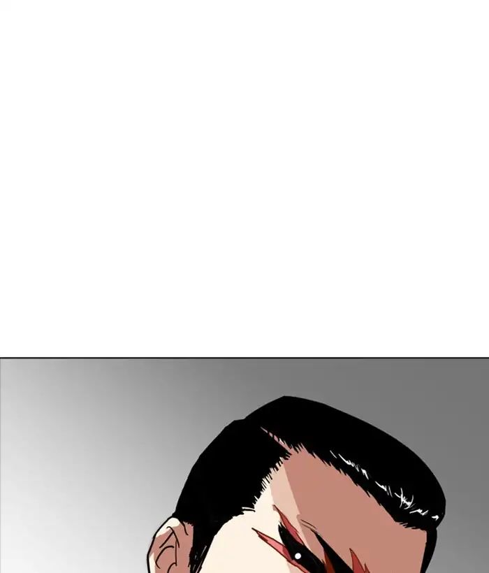Lookism - Chapter 212 Page 203