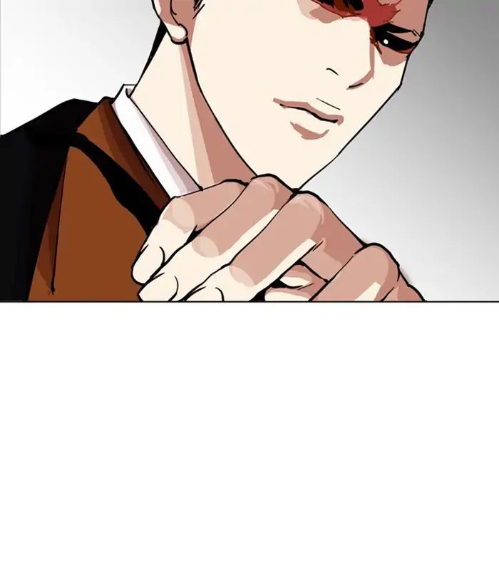 Lookism - Chapter 212 Page 204