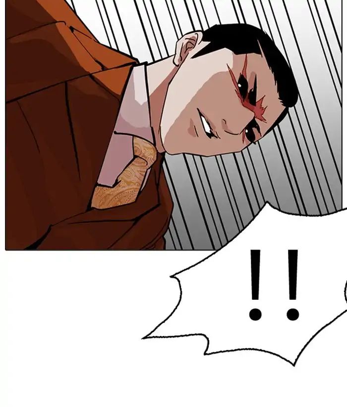 Lookism - Chapter 212 Page 40