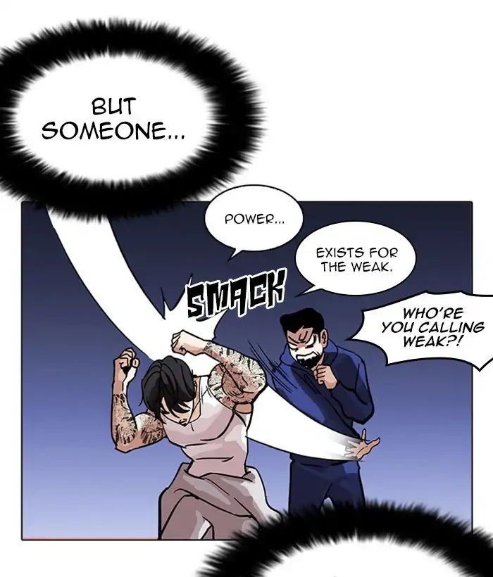 Lookism - Chapter 212 Page 47