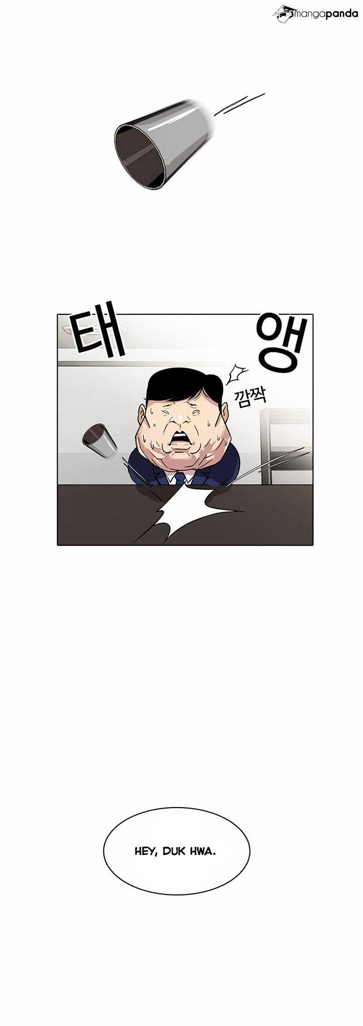Lookism - Chapter 22 Page 7