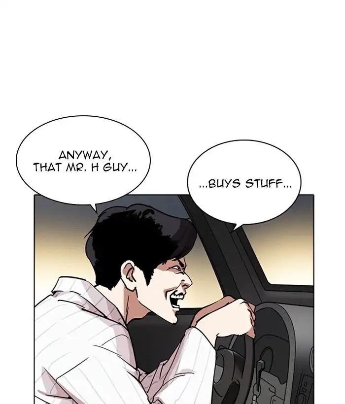 Lookism - Chapter 222 Page 120