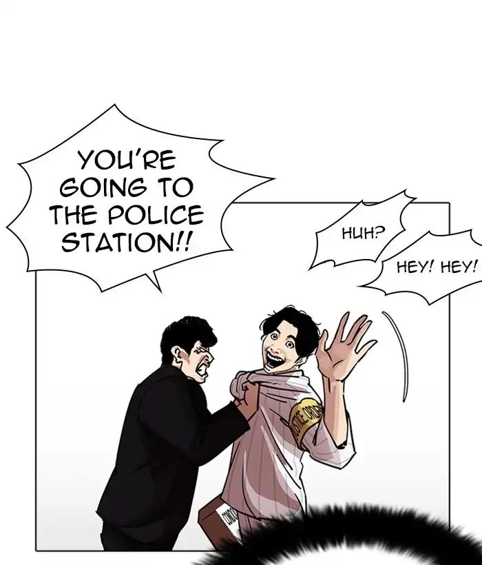 Lookism - Chapter 222 Page 70