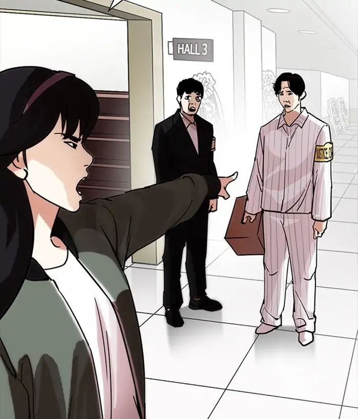 Lookism - Chapter 222 Page 77
