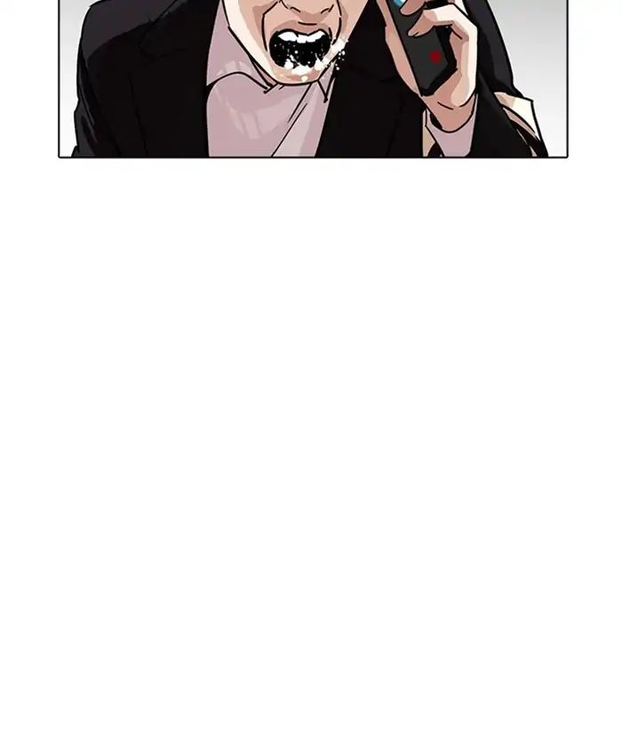 Lookism - Chapter 222 Page 83