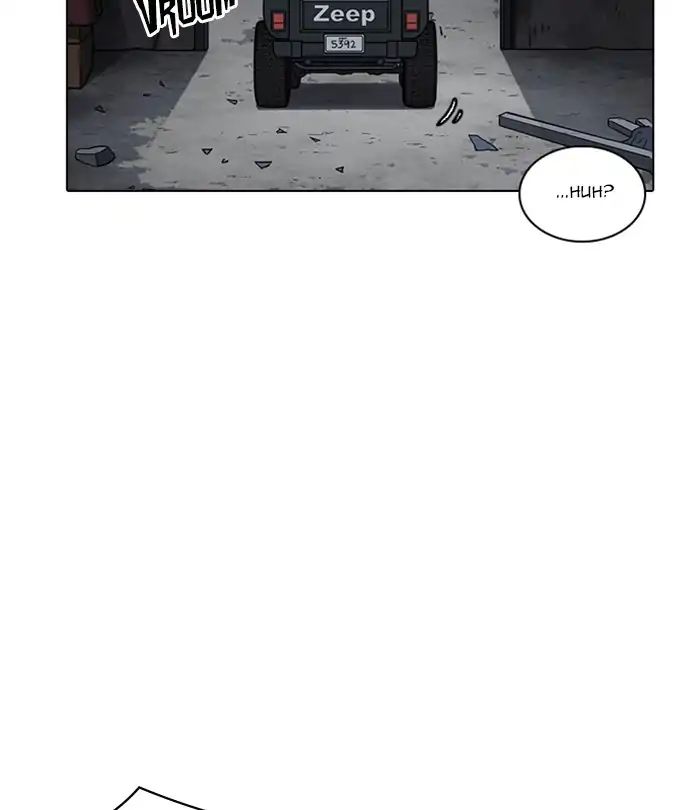 Lookism - Chapter 224 Page 26