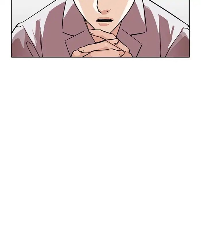 Lookism - Chapter 226 Page 116