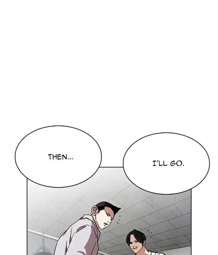 Lookism - Chapter 226 Page 126