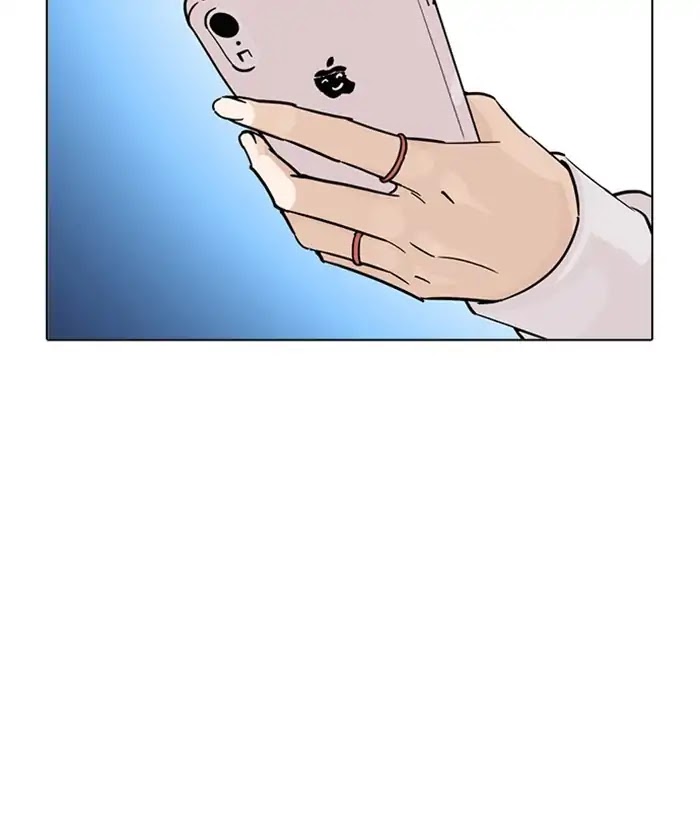 Lookism - Chapter 226 Page 199