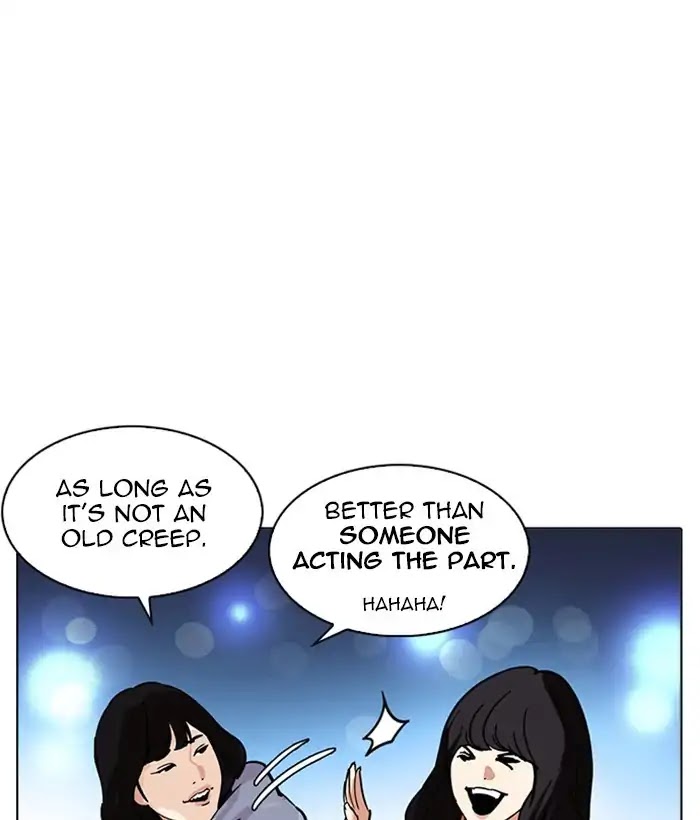 Lookism - Chapter 226 Page 202