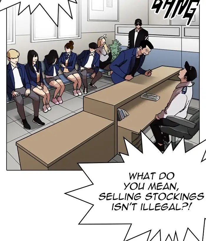 Lookism - Chapter 226 Page 69