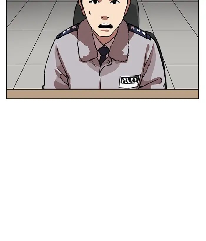 Lookism - Chapter 226 Page 71