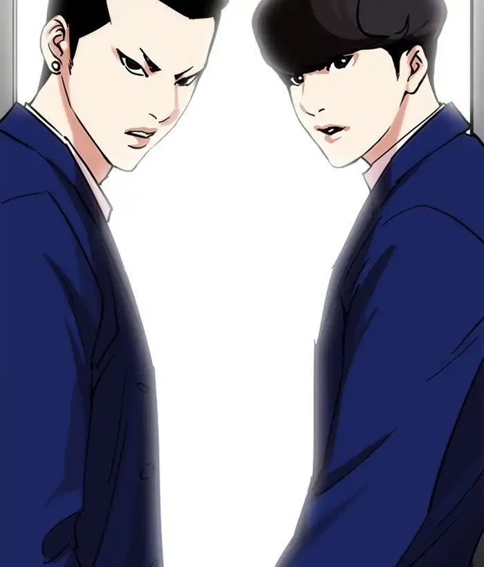 Lookism - Chapter 226 Page 91