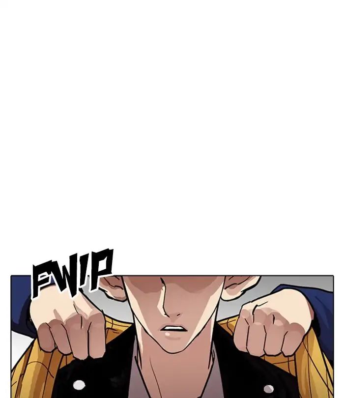 Lookism - Chapter 228 Page 110