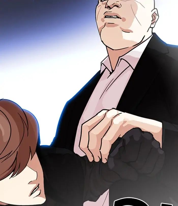Lookism - Chapter 228 Page 179