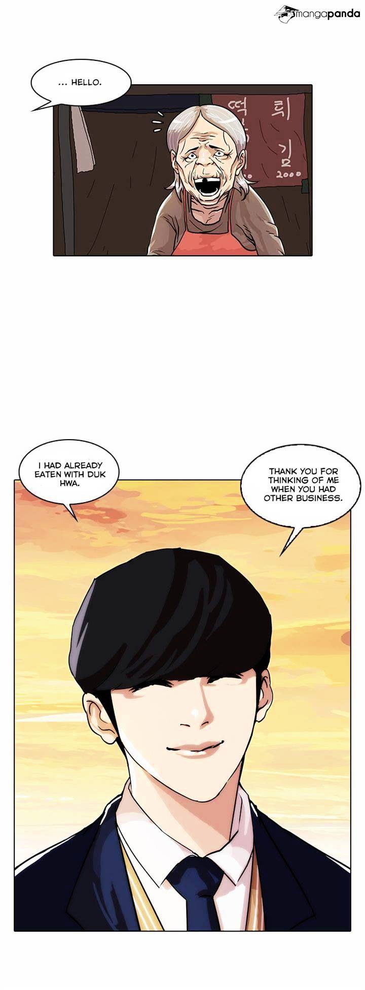 Lookism - Chapter 23 Page 15