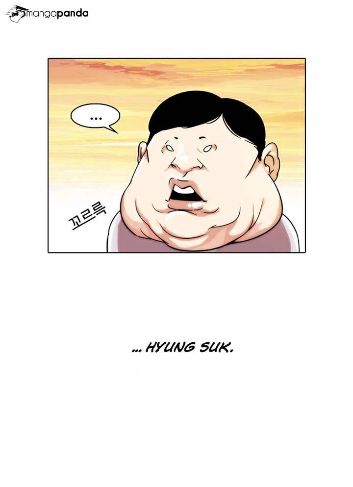 Lookism - Chapter 23 Page 16