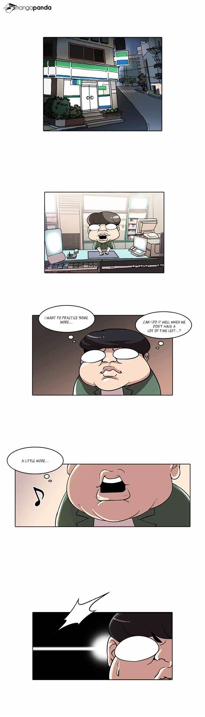 Lookism - Chapter 23 Page 17