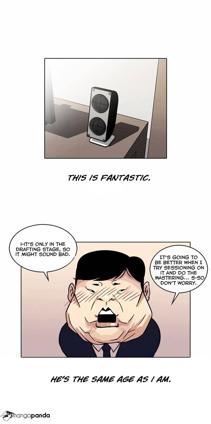 Lookism - Chapter 23 Page 6