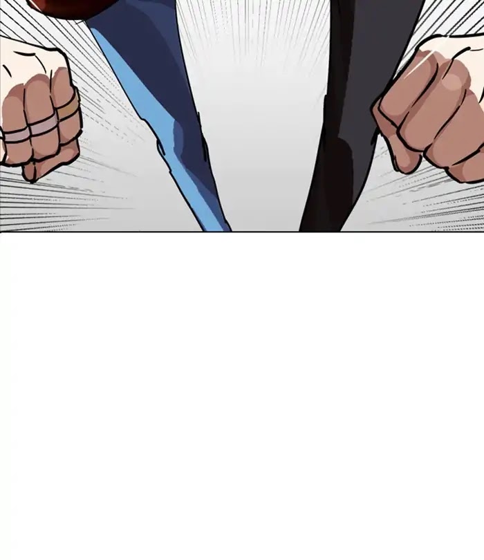 Lookism - Chapter 230 Page 111