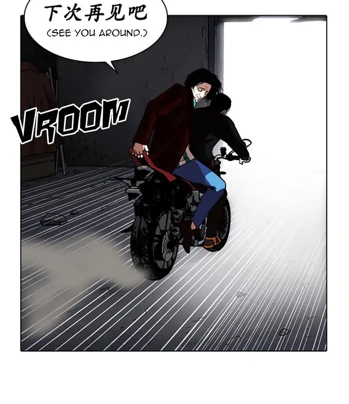 Lookism - Chapter 230 Page 138