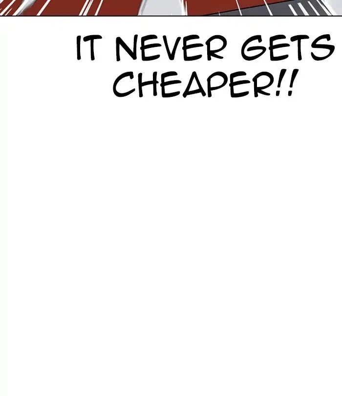 Lookism - Chapter 230 Page 14