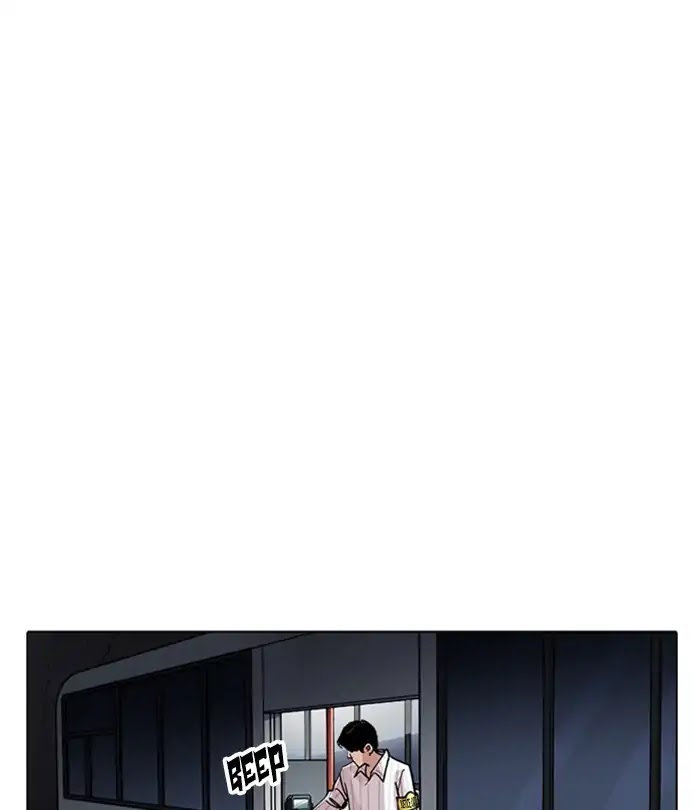 Lookism - Chapter 230 Page 21