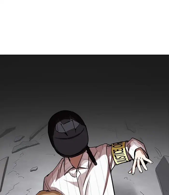 Lookism - Chapter 230 Page 73
